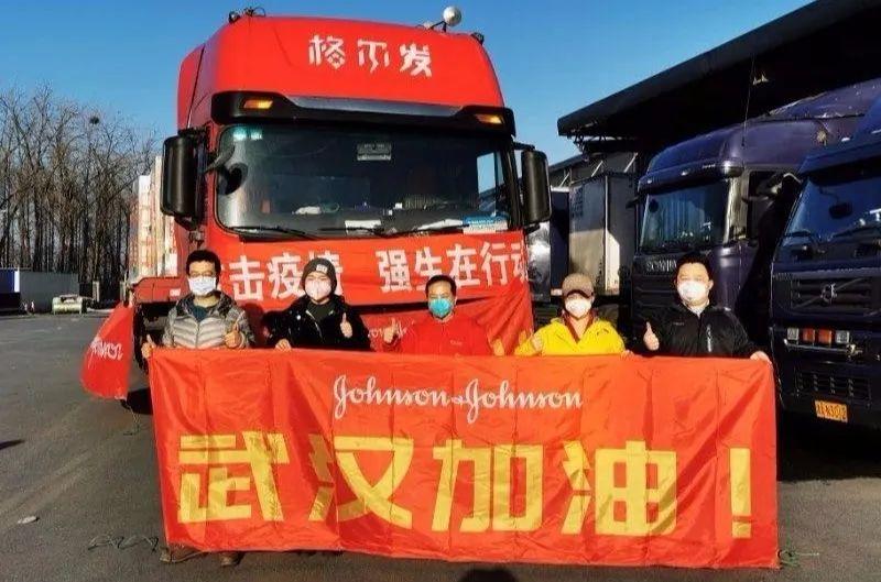 强生中国区主席的一封家书:刻骨铭心希望永不再有