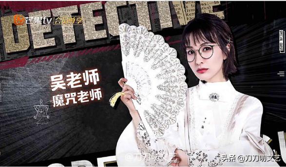 明星大侦探第五季何炅撒贝宁高能,明星大侦探第五季免费何炅撒贝宁