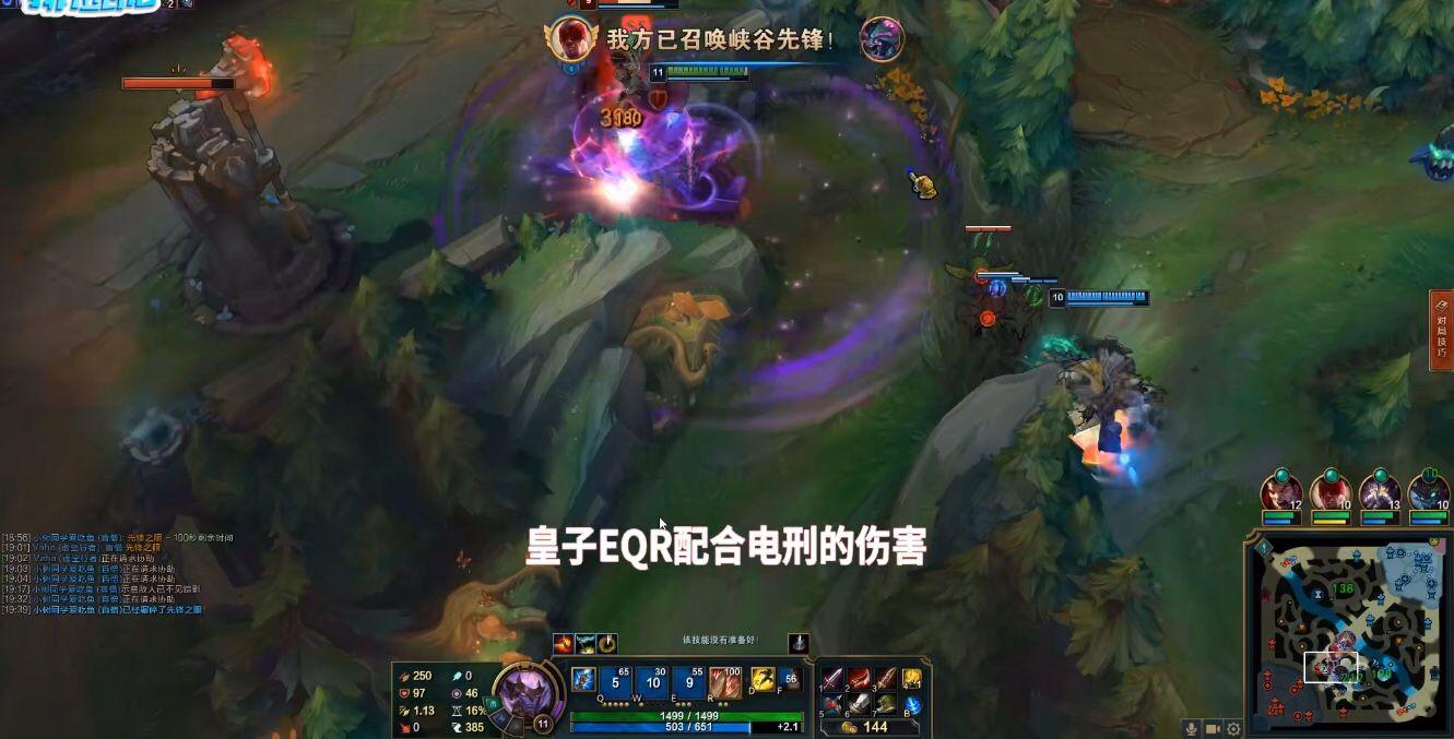 皇子身份被曝光,皇子真实身份