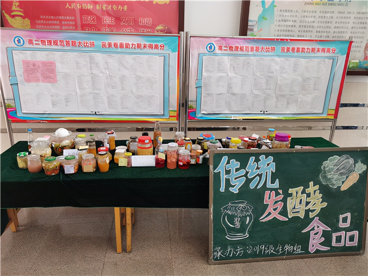 泡菜如何才酸,泡菜如何才能不咸