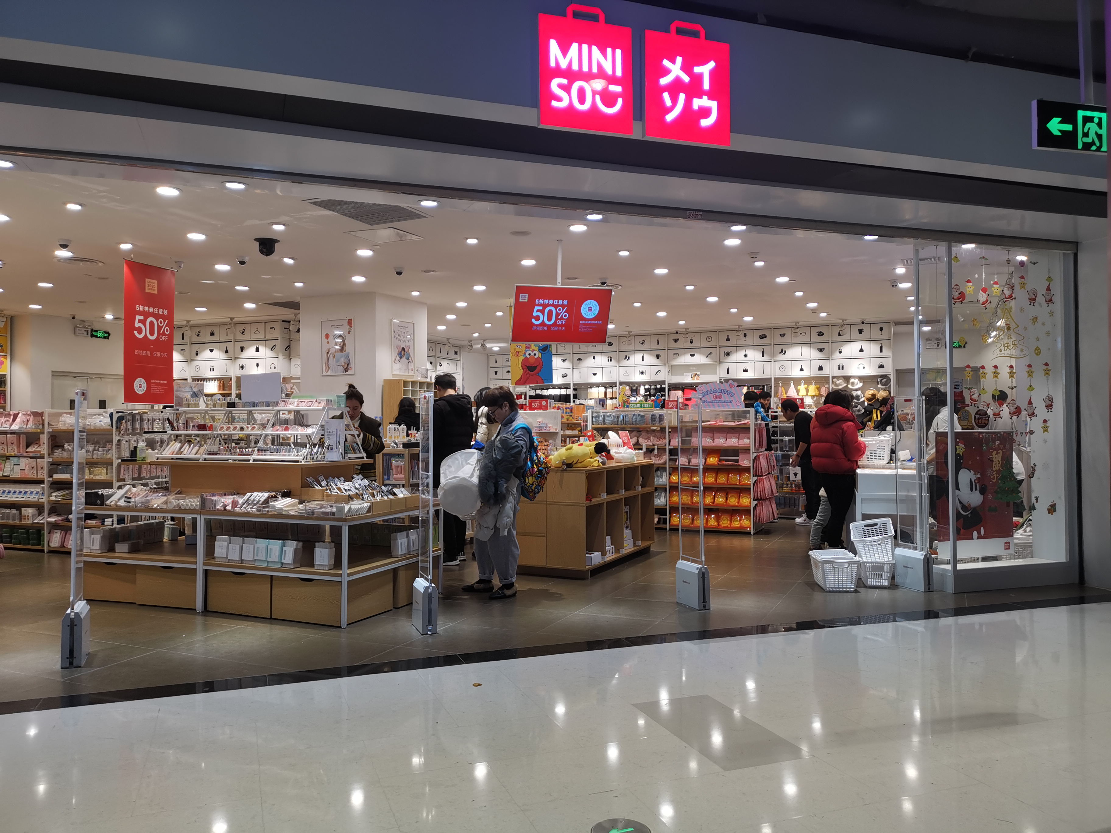 10元在名创优品可以买什么,10元以内的名创优品