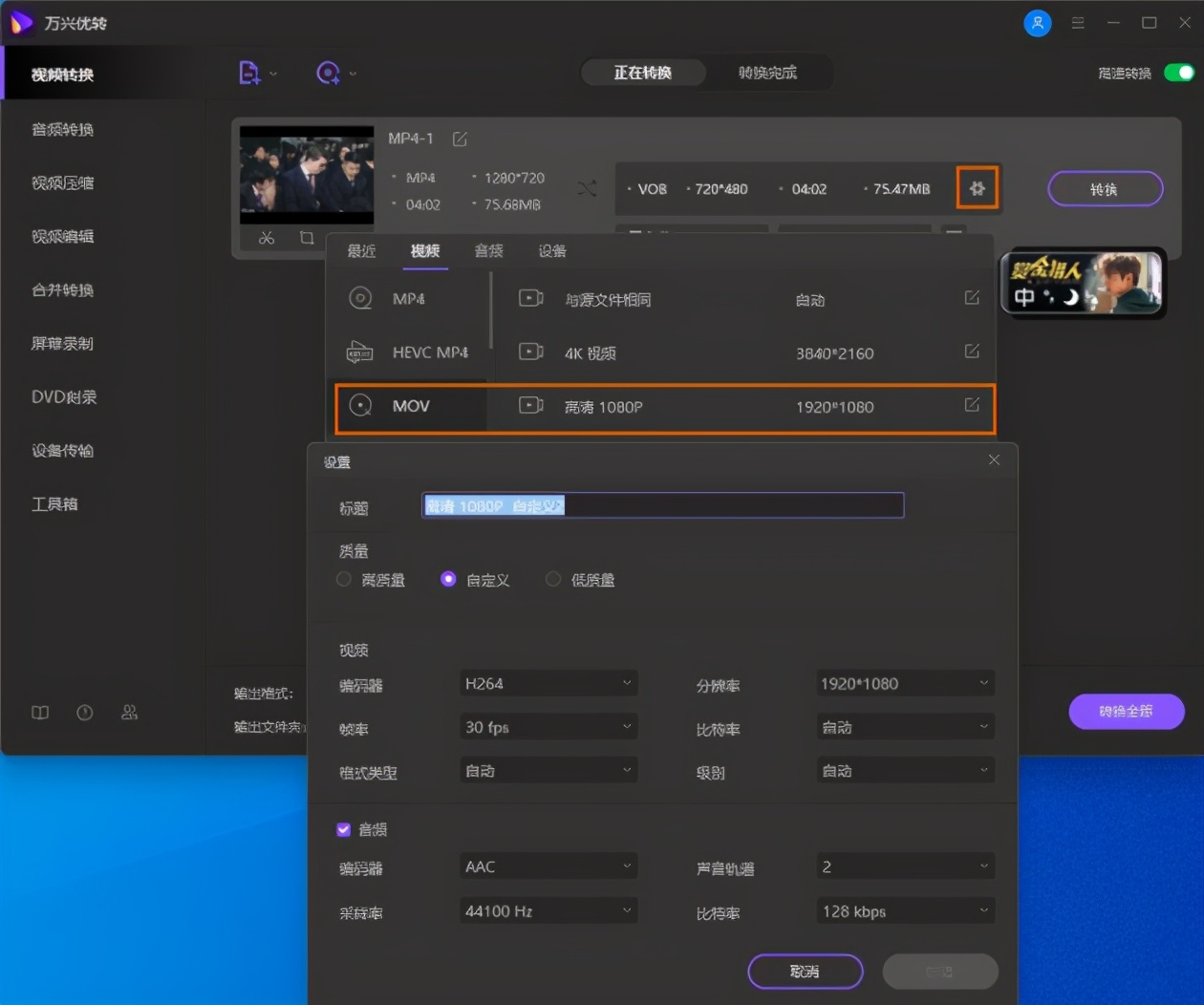 如何通过简单的步骤压缩GoPro视频
