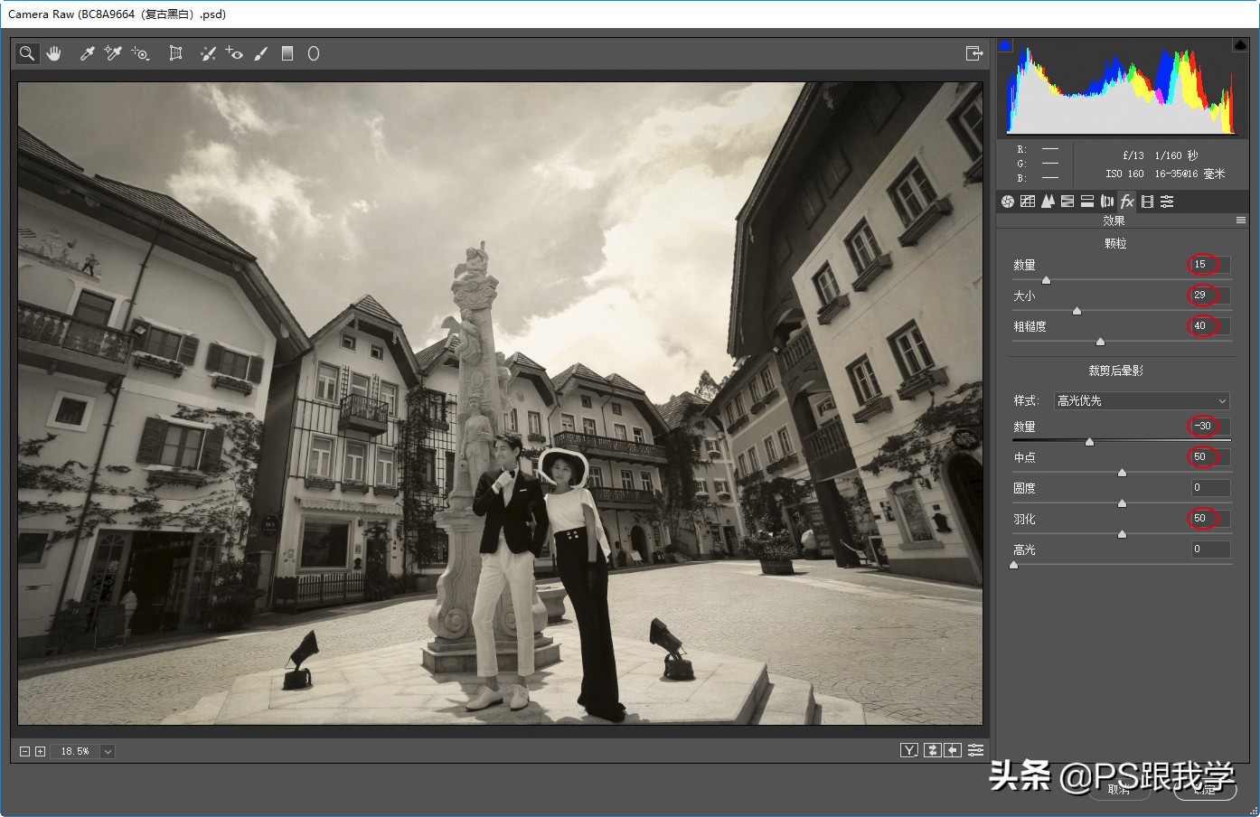 ps老照片泛黄效果,photoshop如何将相片变暗