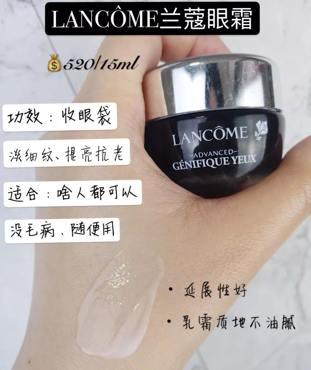 十大口碑最好的眼霜平价,价格低口碑高的眼霜排行榜推荐