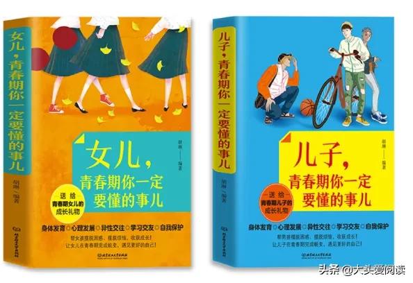 11岁女孩半夜起来偷看电视怎么办,12岁女儿半夜偷看动画片怎么办