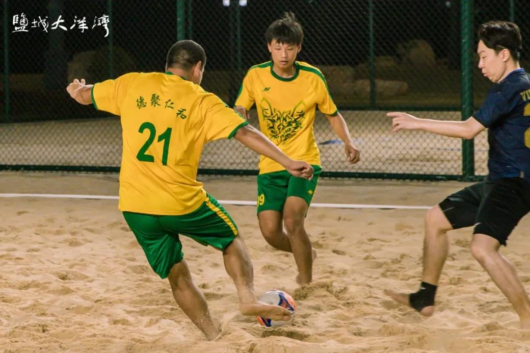 大洋湾沙滩排球锦标赛,大洋湾沙滩排球赛