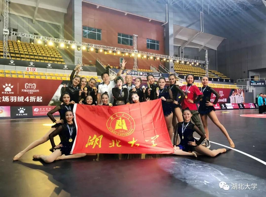 来,让我告诉你:为什么要上湖北大学?