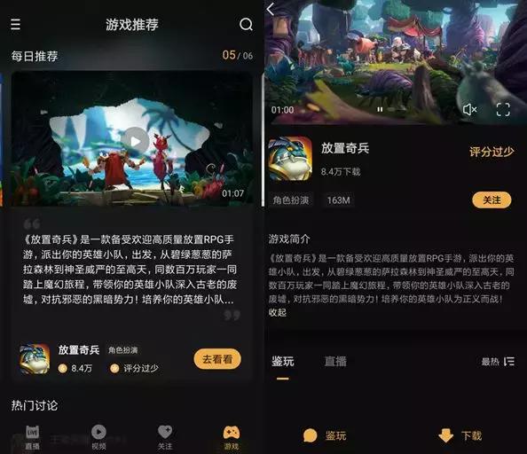 电喵直播,电喵直播怎么样