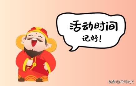 春节最值得去的五个地方,过年期间旅游攻略最新