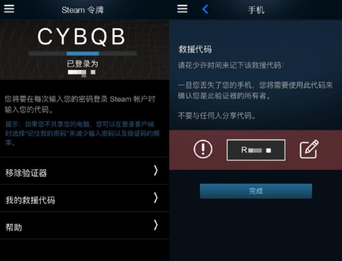 绝地求生账号避免被盗,绝地求生防止被盗