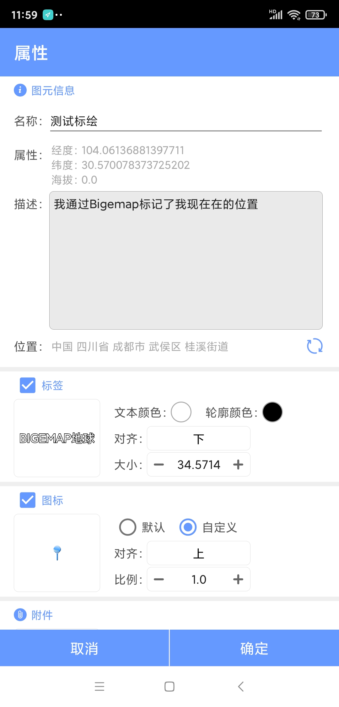 谷歌地球卫星影像数据,谷歌地球如何获取高清卫星影像图