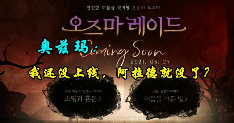 地下城更新收益下降,dnf地下城最新公告