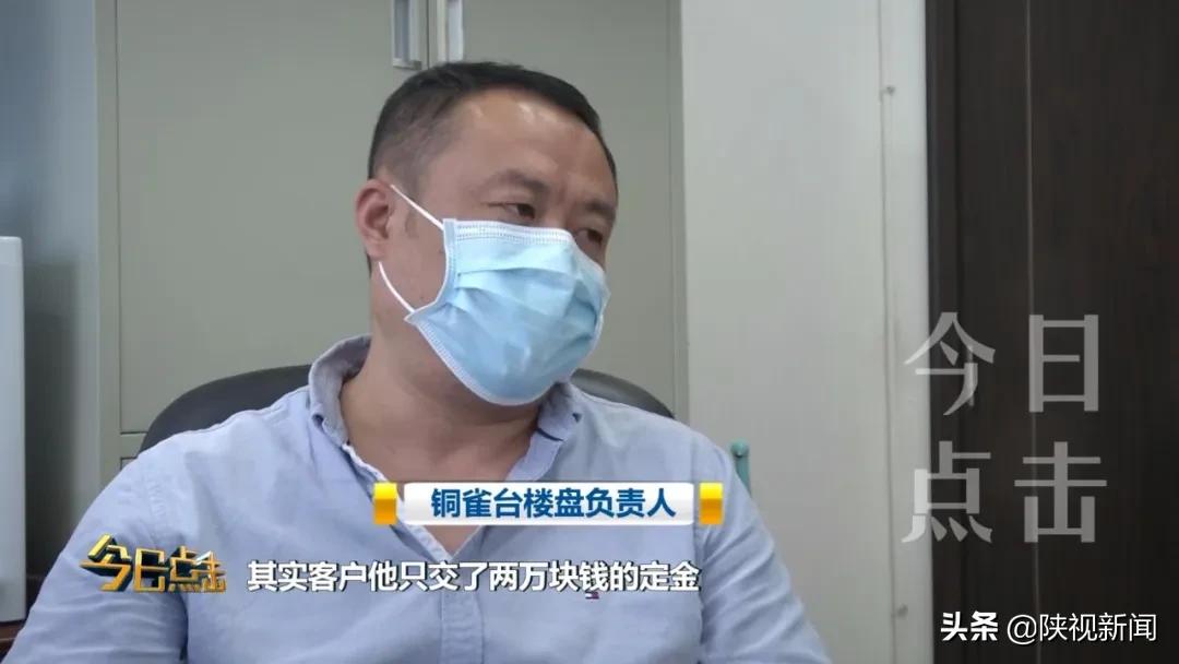 西安铜雀台怎么样,西安铜雀台二期纠纷