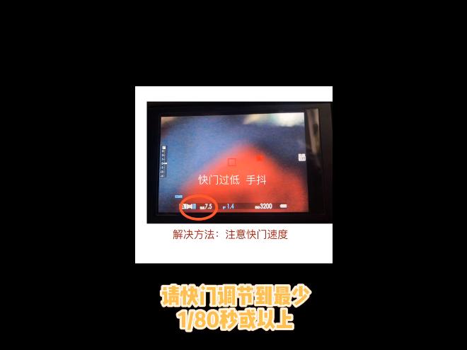 富士相机延时拍摄怎么设置,富士相机拍摄技巧