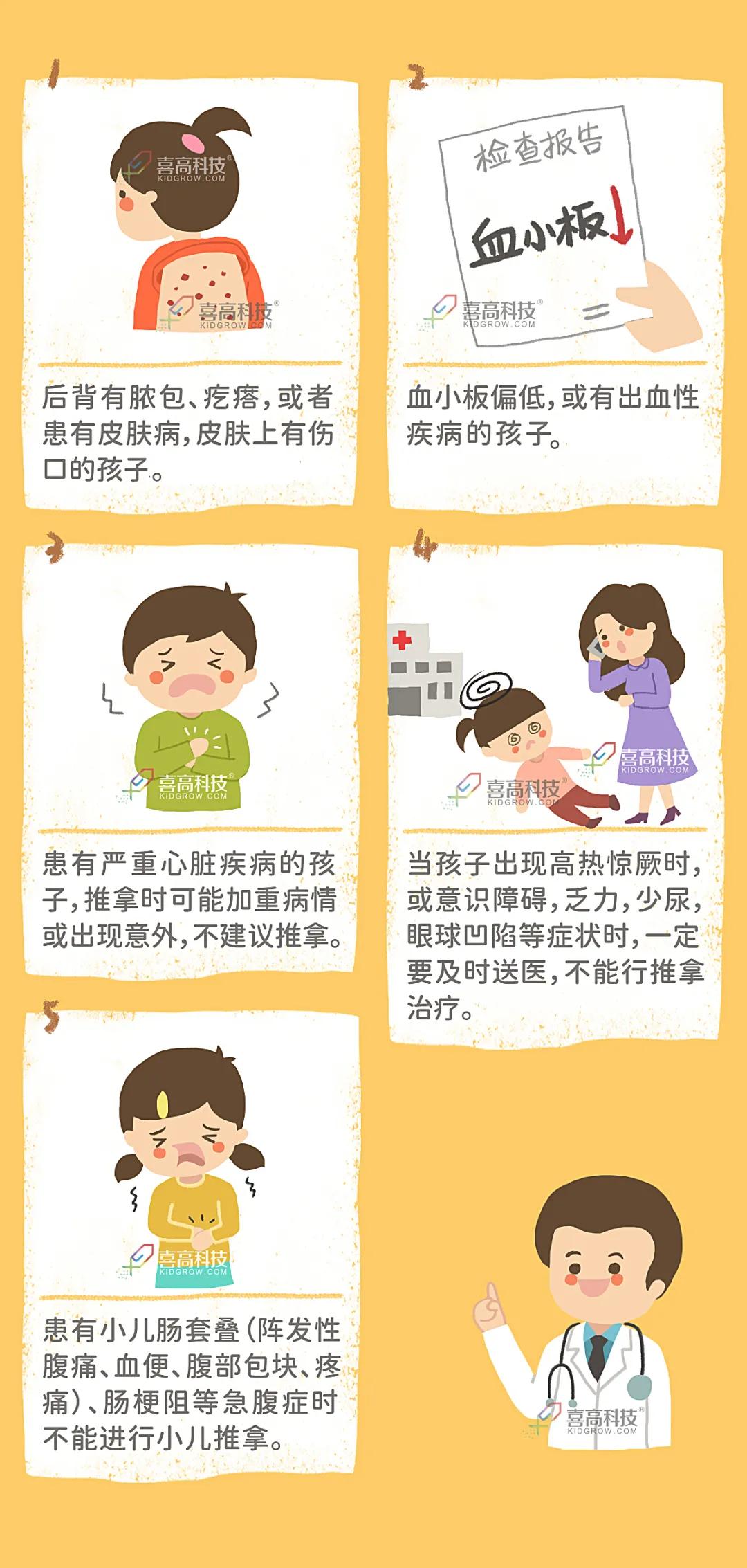 脾胃弱的人增肥的最好最快方法,脾胃弱的人如何长胖