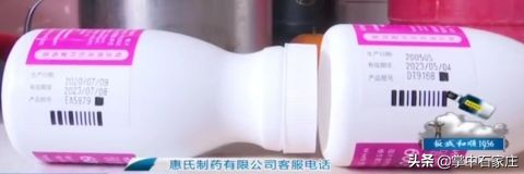 药房买回钙尔奇钙片,药房的钙尔奇钙片