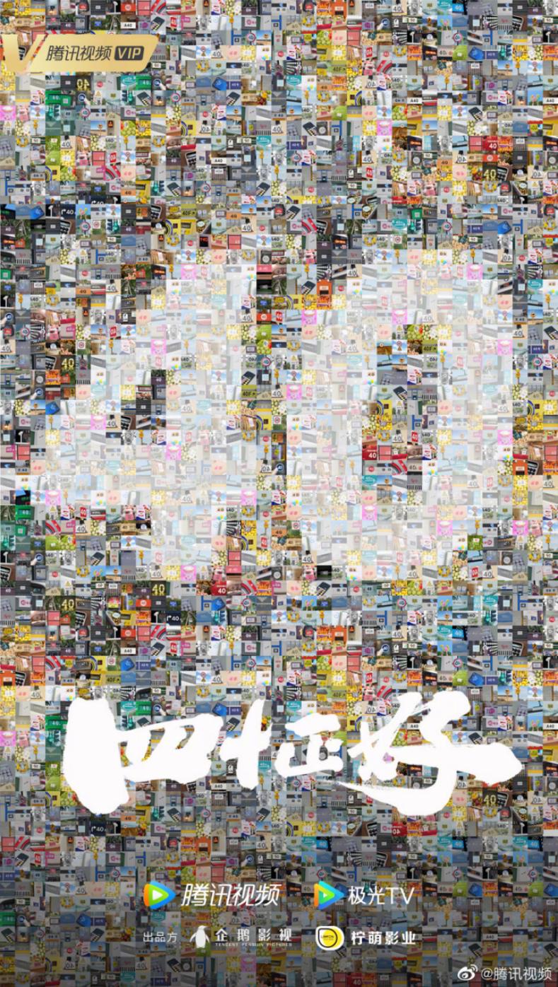 腾讯视频2022年纪录片单,腾讯视频2021纪录片