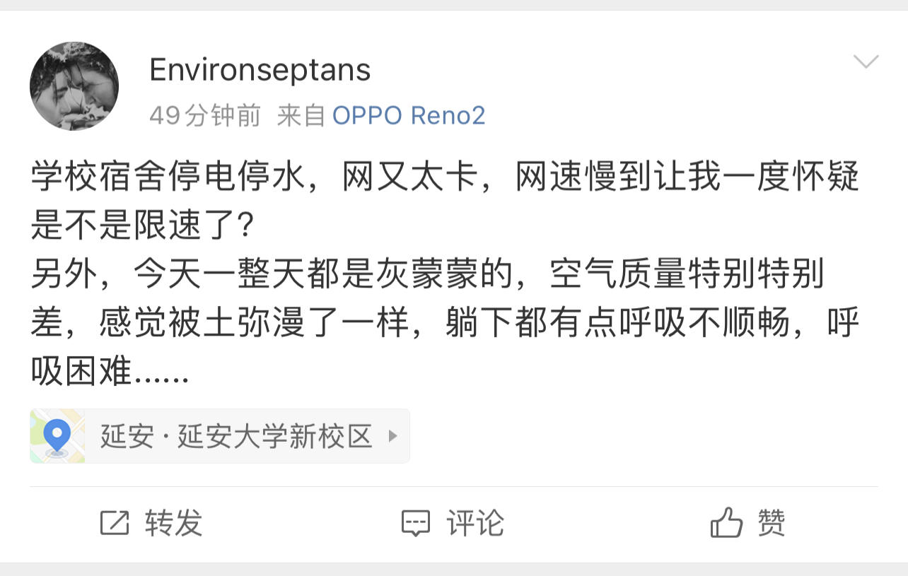 mesh组网网络很卡,无线mesh网速慢怎么办