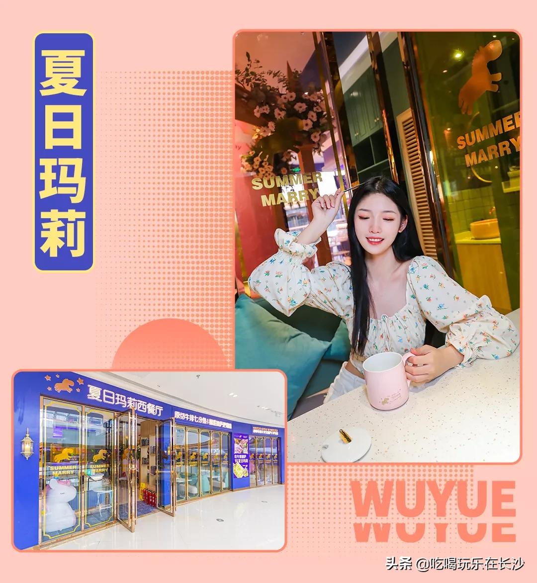 宁乡吾悦广场最近有什么活动 (2021长沙宁乡吾悦广场开幕)