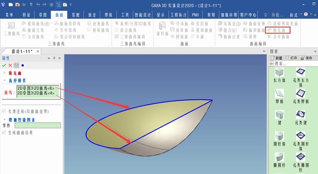 caxa3d实体设计绘图入门教程,caxa3d怎么做阵列