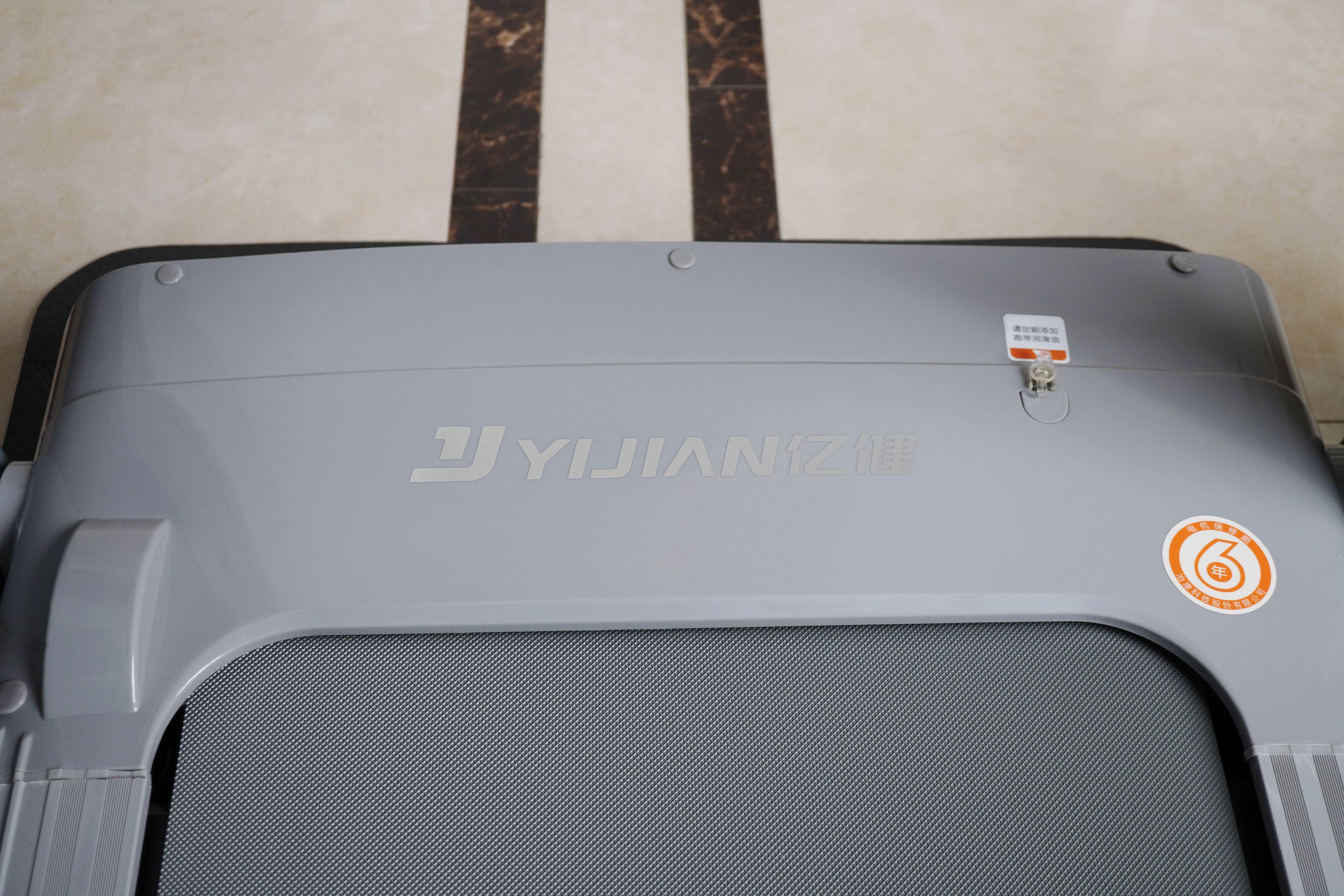 家用静音智能跑步机亿健,亿健精灵智能跑步机