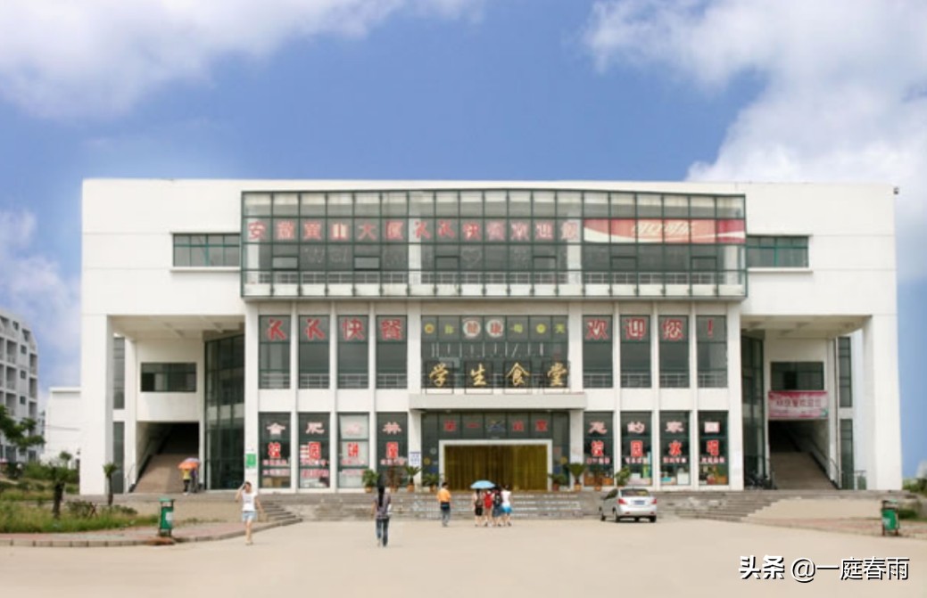 淮南联合大学是野鸡,淮南联合大学有什么特色