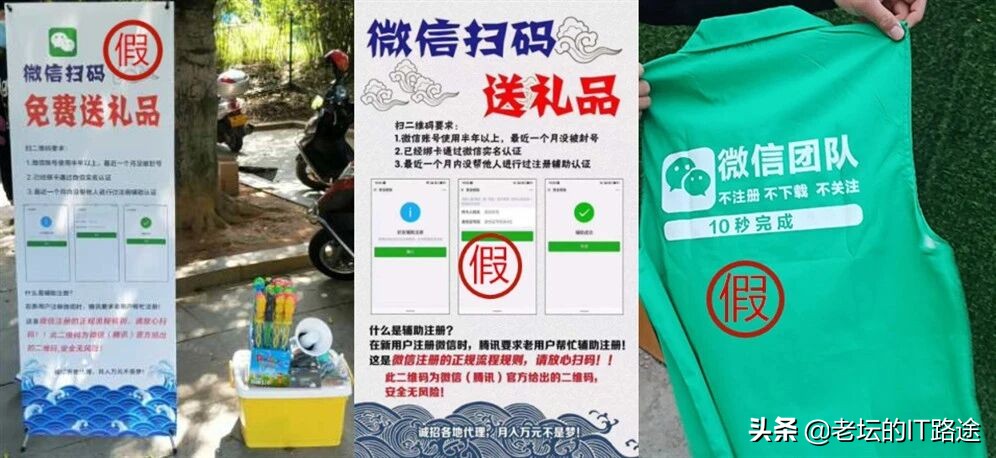 微信账号被永久封禁的几个原因,微信最近两周有被封号等状态