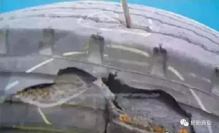 轮胎理赔案例分析手册,轮胎理赔实用手册