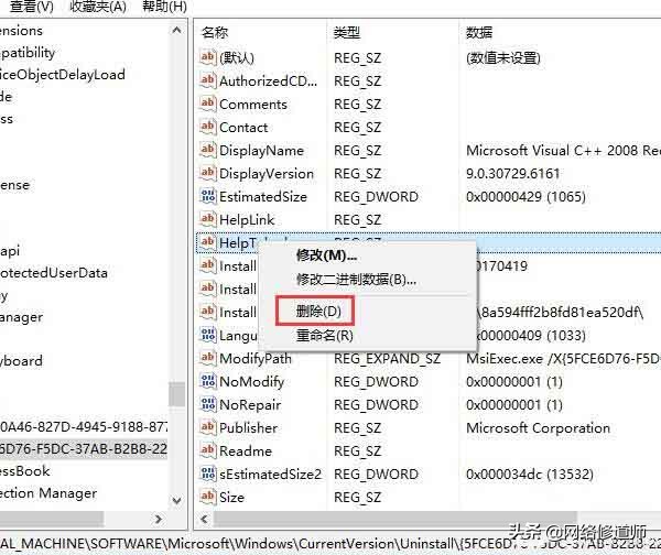怎么删除sw残留注册表,win10删除注册表打印机
