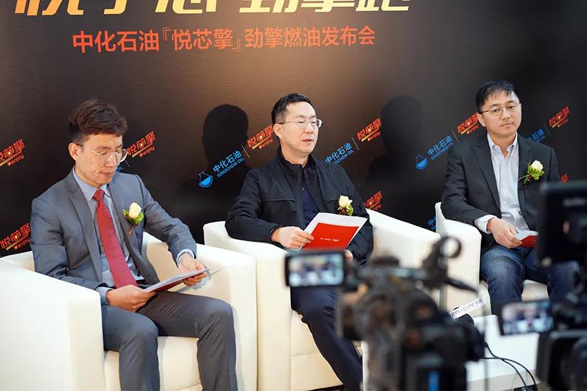 中化石油悦芯擎加油站,中化石油悦芯擎燃油啥意思