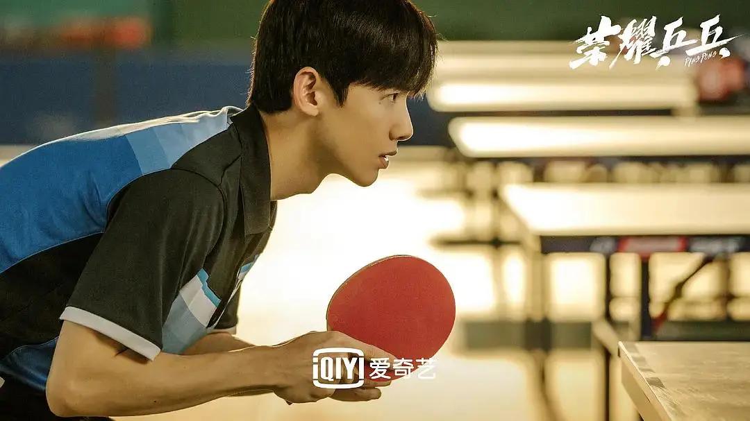 白敬亭许魏洲乒乓剧照,许魏洲白敬亭荣耀乒乓