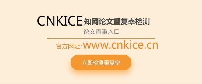 本科毕业论文脚注的格式,本科毕业论文图表格式