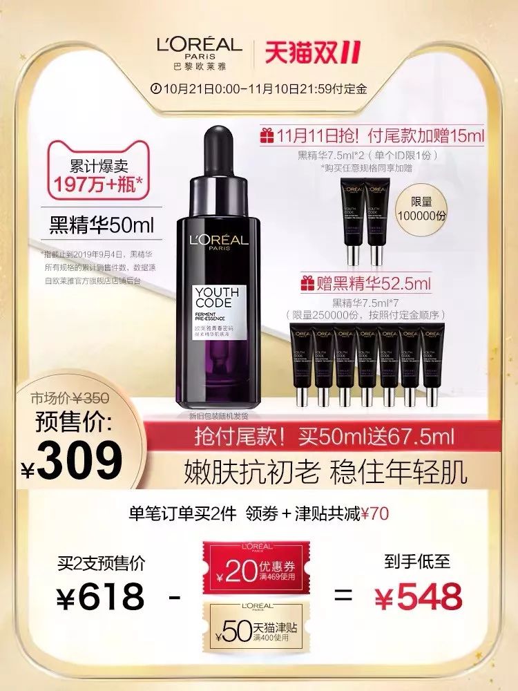 2019双十一省钱超强攻略请查收,双十一省钱攻略指南来啦