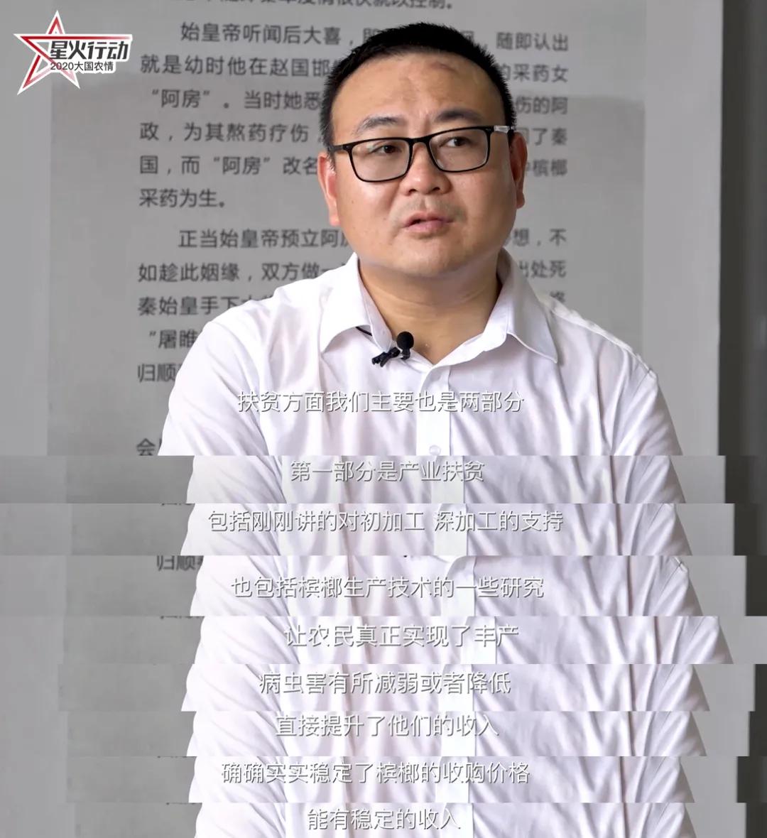 人民日报海南奔小康,海南通报近年槟榔产业发展情况