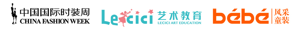 中国国际儿童时装周杭州艺尚小镇,童画童话童装