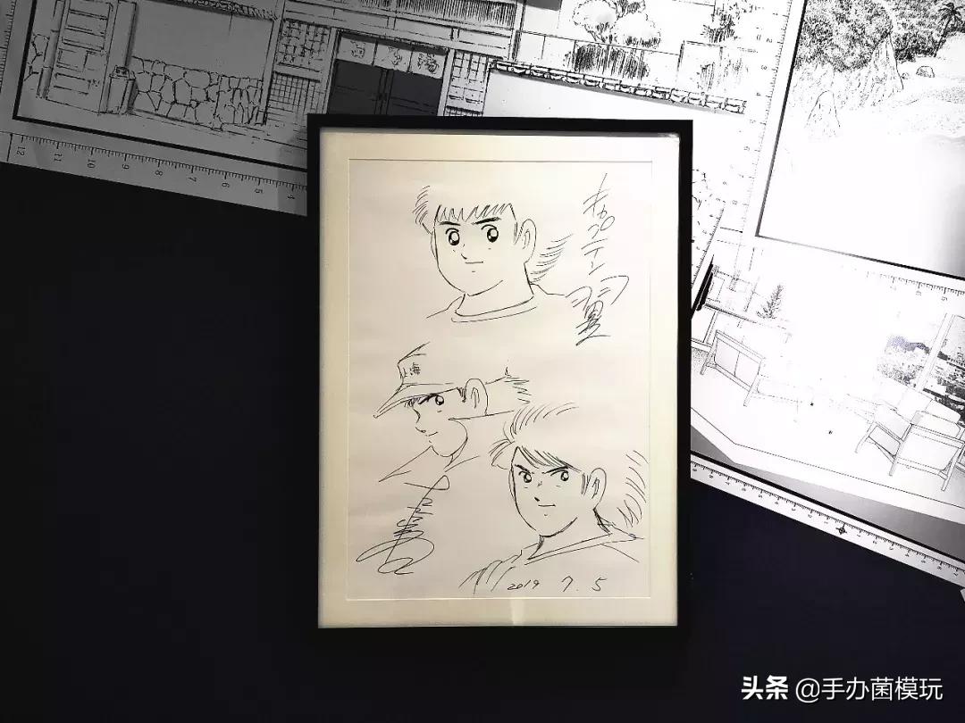 漫展足球小将,足球小将漫画全集免费观看