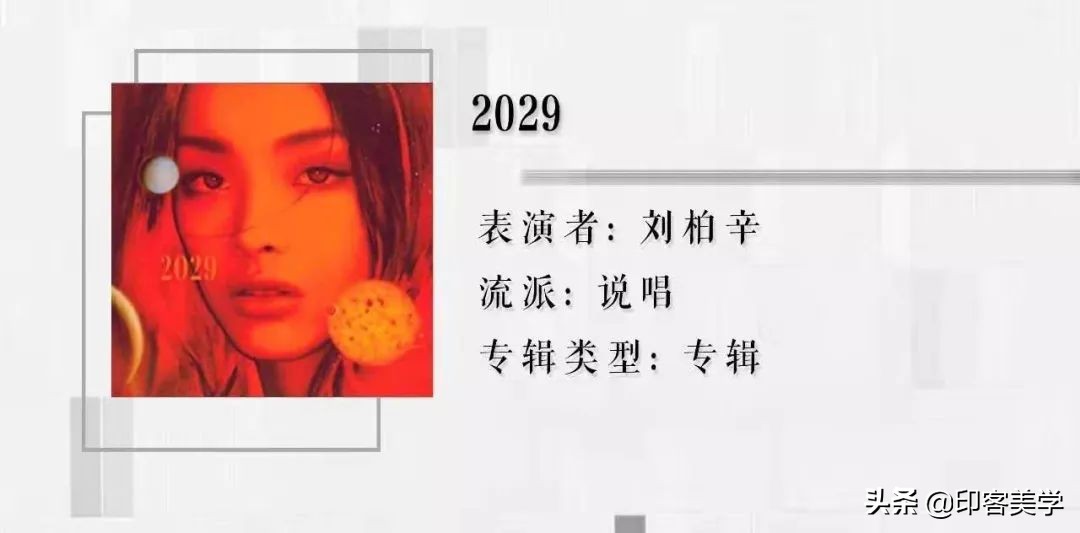 8首经典但小众音乐推荐,深度治愈心灵的轻音乐合集