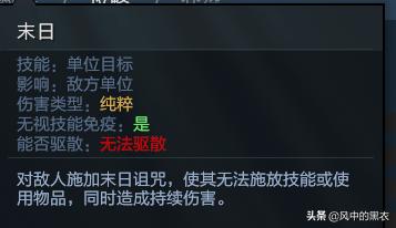 克制铁铠冥魂的英雄,dota2克制神灵武士
