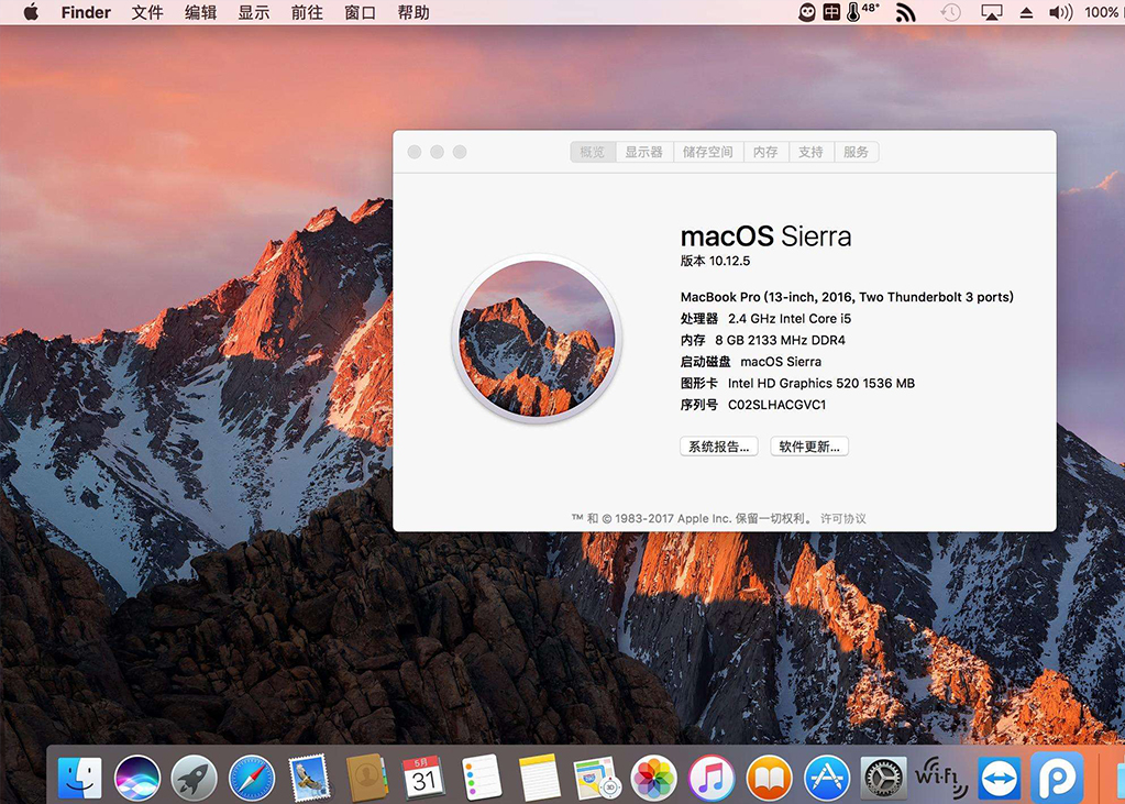 苹果系统安装怎么那么久,目前已安装的苹果系统