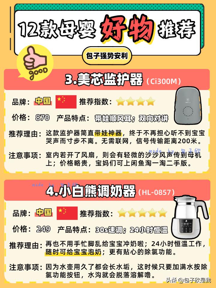 花30w买工具,花30w买来的教训