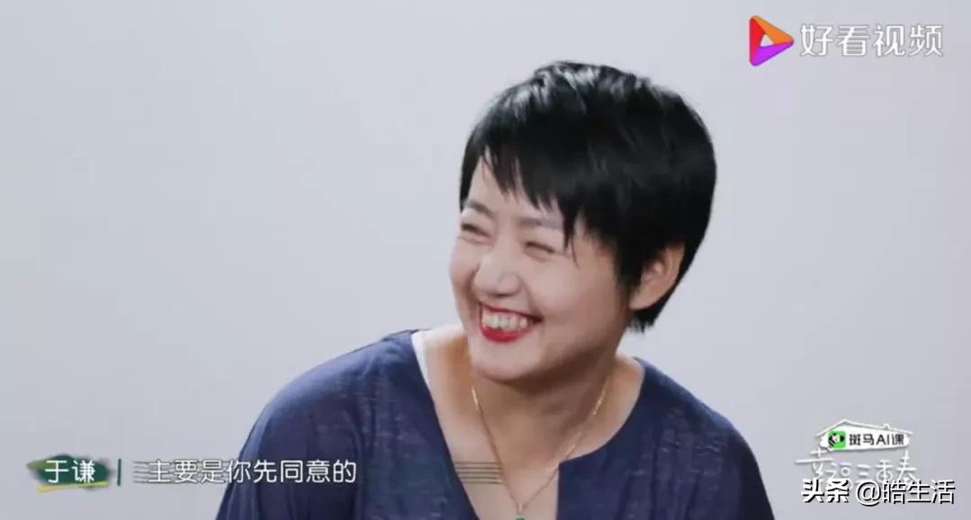 幸福三重奏中于谦老婆穿的衣服,幸福三重奏于谦气哭谦嫂