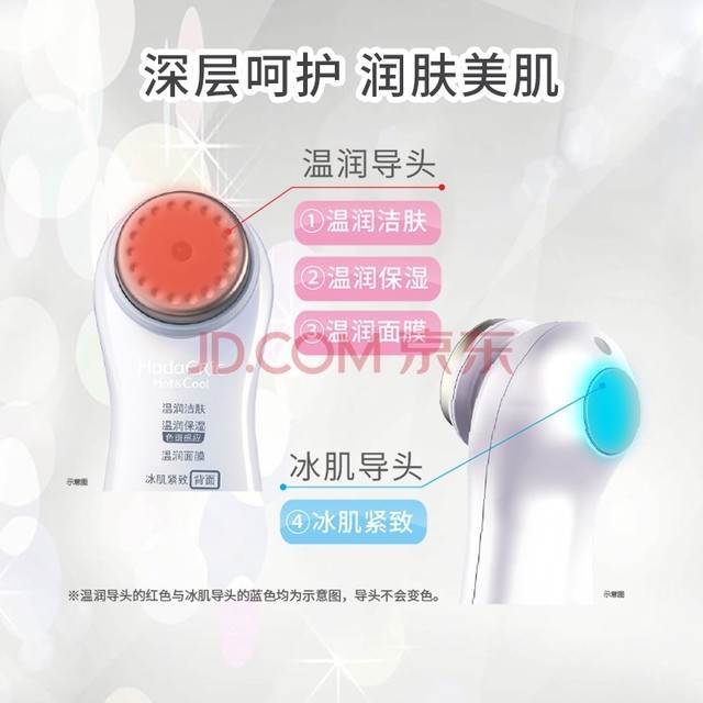 选对面罩美容仪不花冤枉钱,美容仪选对能维持美貌