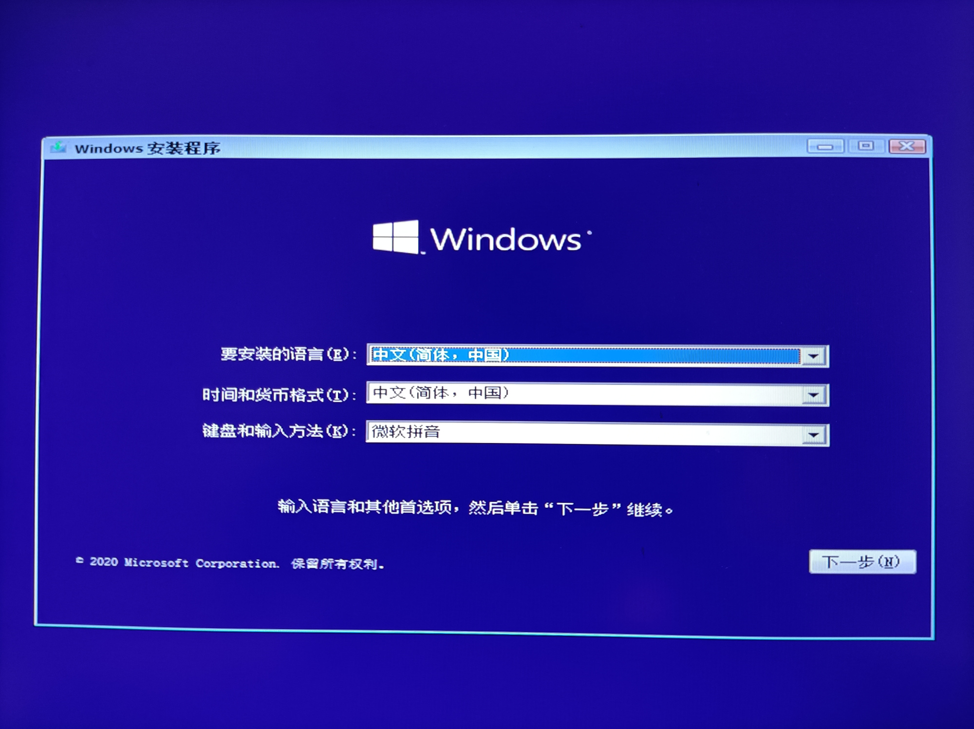 u盘安装win10系统安装遇到的问题,怎么用u盘安装win10系统详细教程