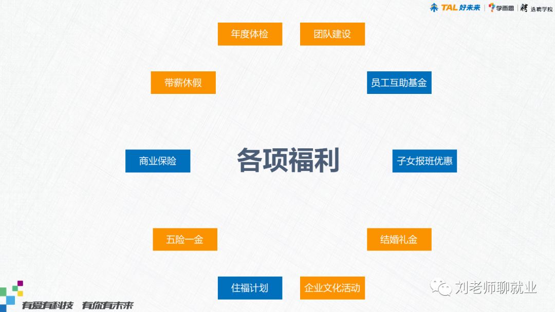学而思培优数学思维训练,学而思培优app最新版