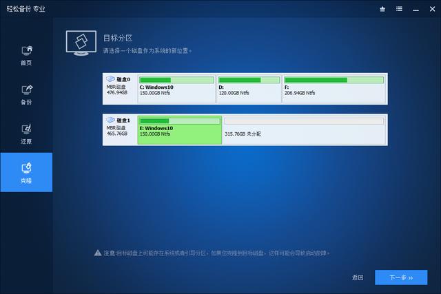 更换ssd怎么迁移系统,怎么不重装系统迁移到ssd