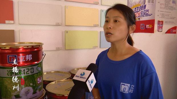 陶瓷大市场商户出售假冒“立邦乳胶漆”，德城区市场监管局今已介入