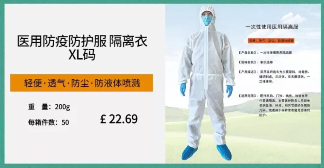 英国疫情怎么买东西,在英国如何买新冠保险