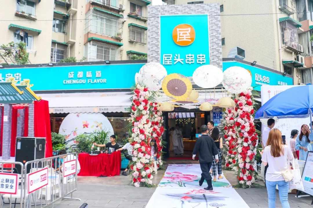 探店屋头串串,探店成都味道