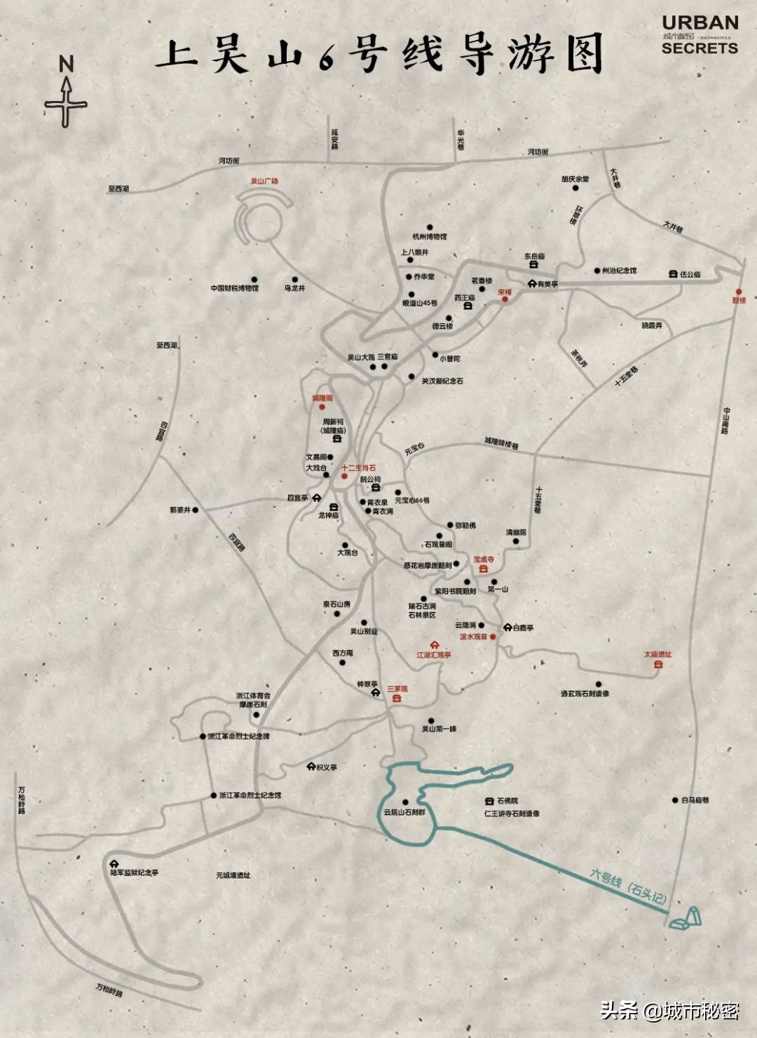 城隍山与吴山,有眼不识玉皇山