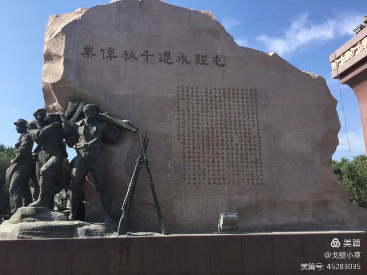 石河子兵团自贸区,石河子农垦第一城